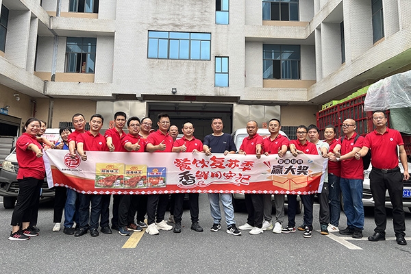 餐饮复苏季,香鲜用hth官网入口-hth(中国)
——各地销售团队开展餐饮拉练活动