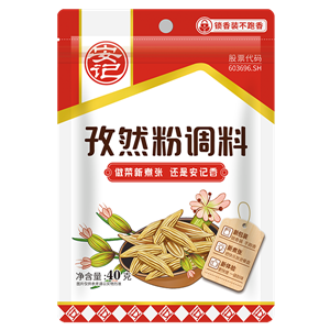 40ghth官网入口-hth(中国)
孜然粉 