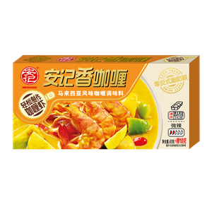 90ghth官网入口-hth(中国)
香马来西亚咖喱