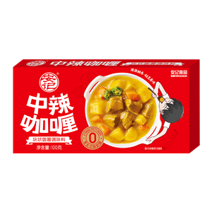 100ghth官网入口-hth(中国)
中辣咖喱