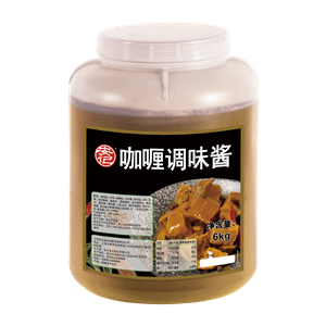 6000ghth官网入口-hth(中国)
咖喱酱