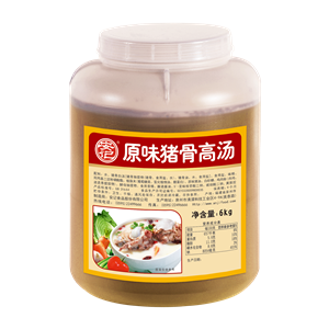 6000ghth官网入口-hth(中国)
原味猪骨高汤