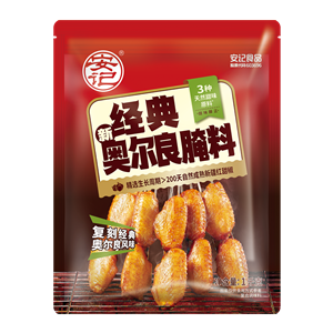 1kghth官网入口-hth(中国)
经典新奥尔良腌料